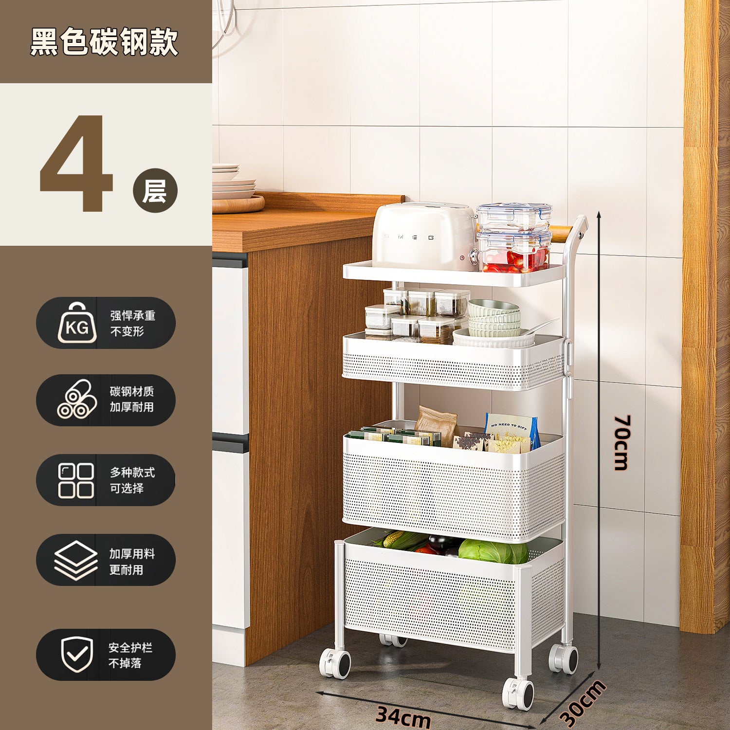 Strictly selected items, rotating floor rack, kitchen, living room, snack trolley, vegetable basket, mobile storage rack
