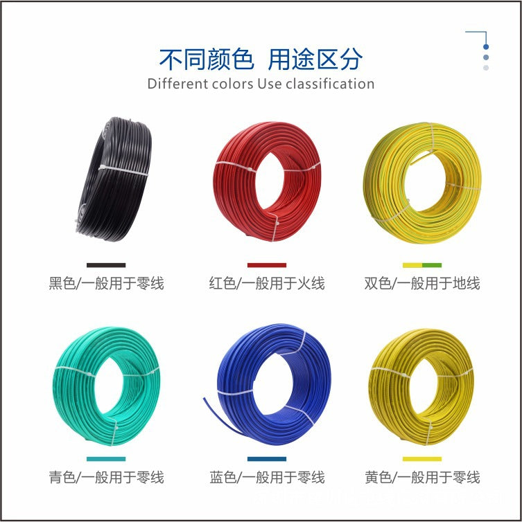 BVR-6 square wire multi-strand flexible wire household lighting circuit wiring air conditioner socket special wire
