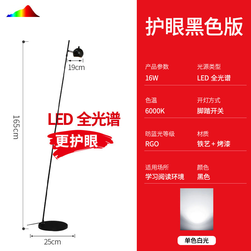 Floor lamp living room sofa corner background wall accessible luxury designer stylish bedroom study bedside moon reading vertical lamp