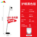 Floor lamp living room sofa corner background wall accessible luxury designer stylish bedroom study bedside moon reading vertical lamp