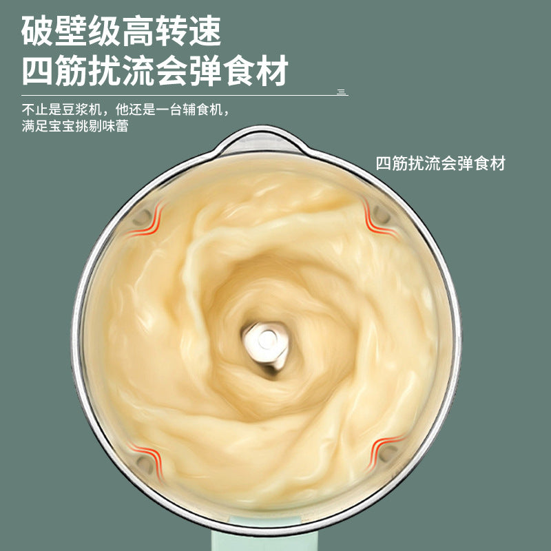 Multifunctional wall-breaking soy milk machine for home filter-free automatic mini juicing food supplement bass heating cross-border us regulations