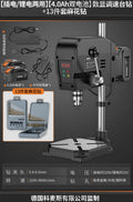 Plug-in and cordless drill press - universal metal & woodworking drill, ideal for hardware processing