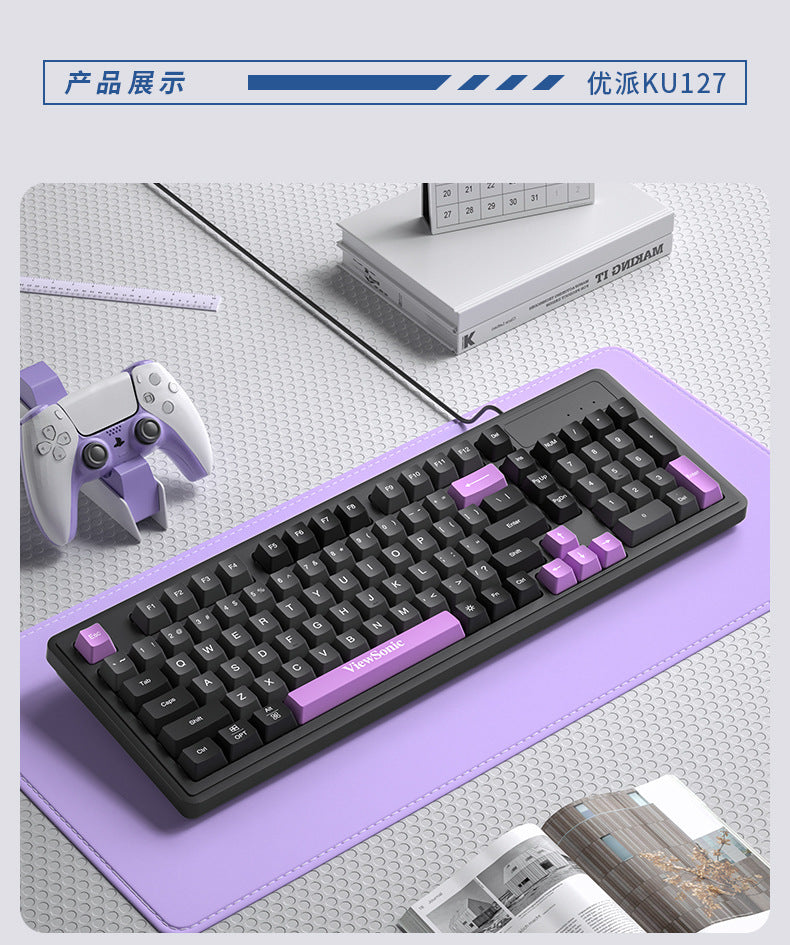 Viewsonic ku127 tri-color mechanical feel keyboard, 98-key layout, wired, universal for office and gaming