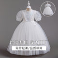 Yimingzhi girls' princess dress - mesh tulle tutu gown for birthday, first birthday, and special occasions - cross-border e-commerce