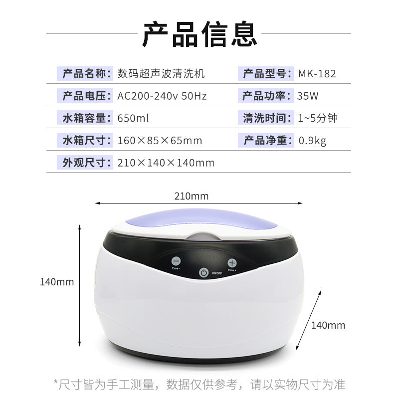 Household ultrasonic cleaning machine Large capacity cleaning machine Watches jewelry Contact lenses Denture cover Automatic cleaner