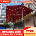 Double-door electric awning and rain canopy for large area telescopic sunshade and rain canopy at the queue passage in the park scenic area
