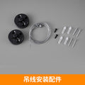 Hanging wire installation accessory package