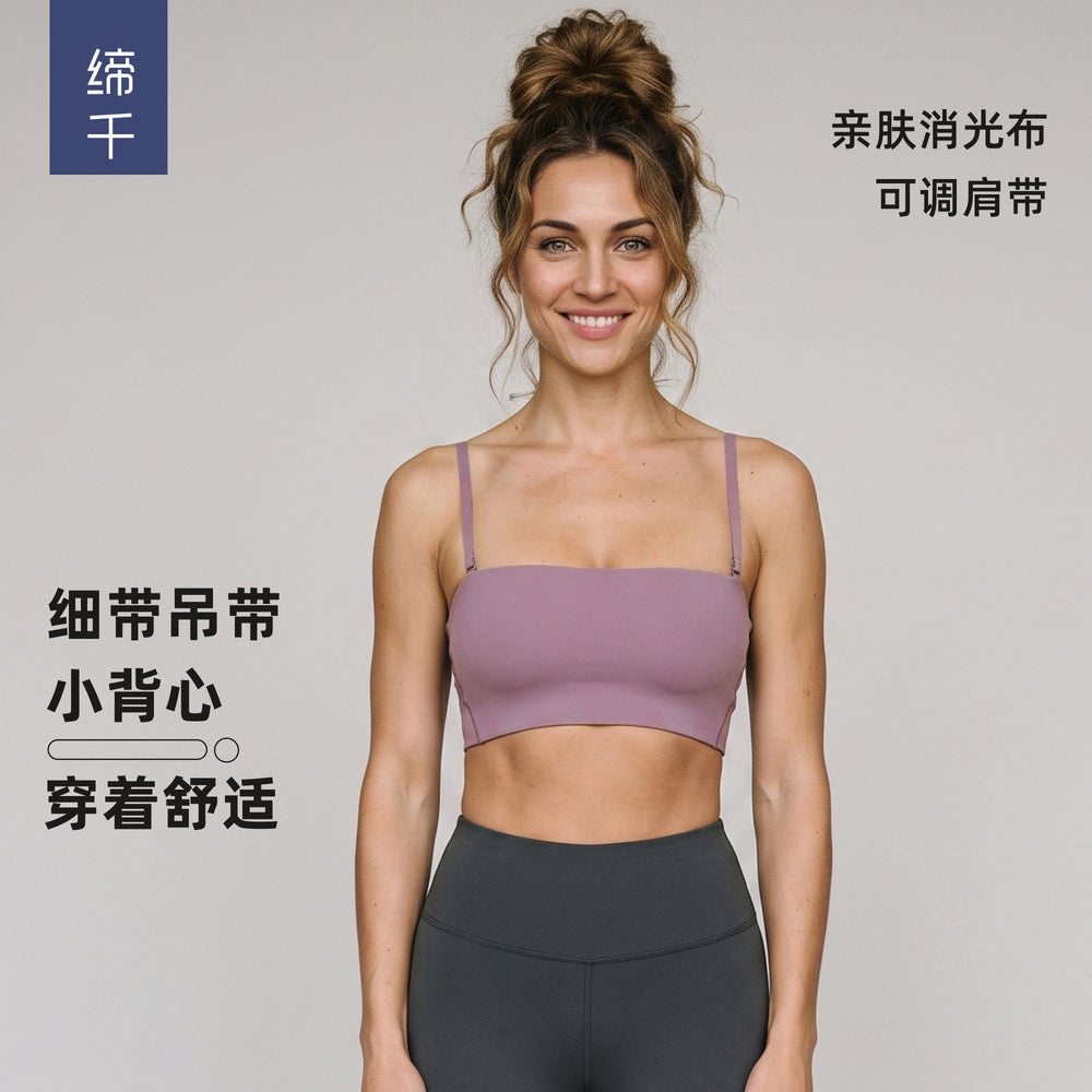 Thin shoulder strap camisole women's nude tube topintimatescomfortableplaid fitness pilates yoga bra daw138