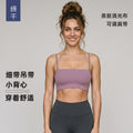 Thin shoulder strap camisole women's nude tube topintimatescomfortableplaid fitness pilates yoga bra daw138