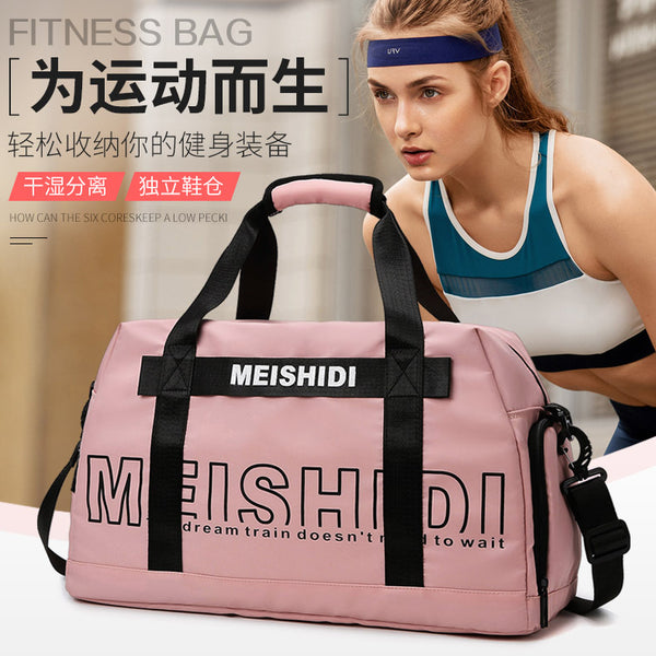 New fitness bag dry and wet separation men's and women's multi-functional travel bag portable outdoor sports swimming bag portable