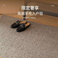 Wool solid color high-end luxury entrance door mat, light luxury premium carpet, front door hallway foot mat, stain resistant