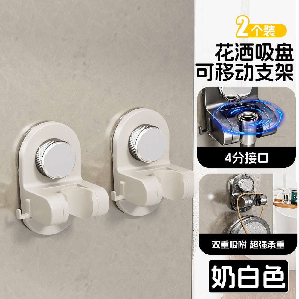 Suction cup shower head holder - no drilling, universal, movable, bathroom, home, kids, fixed, shower head base
