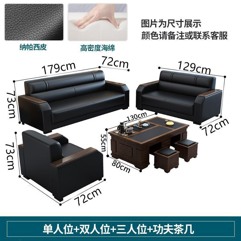Office sofa living room reception modern casual reception sofa three-seater coffee table combination suit office sofa
