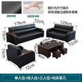 Office sofa living room reception modern casual reception sofa three-seater coffee table combination suit office sofa