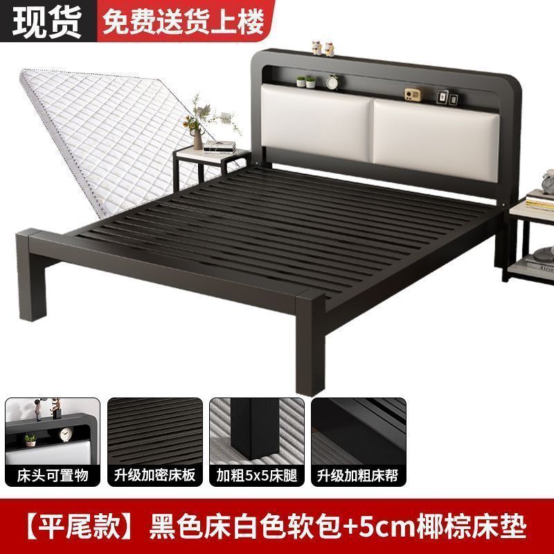Iron frame bed double bed for home1.5 iron bed reinforced thickened1.8 economical kids single bed iron bed bedroom