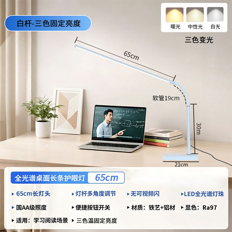 Dorm room study desk lamp - led light source, indoor bedside reading lamp, upright desk lamp for kids, elementary school students, and study rooms