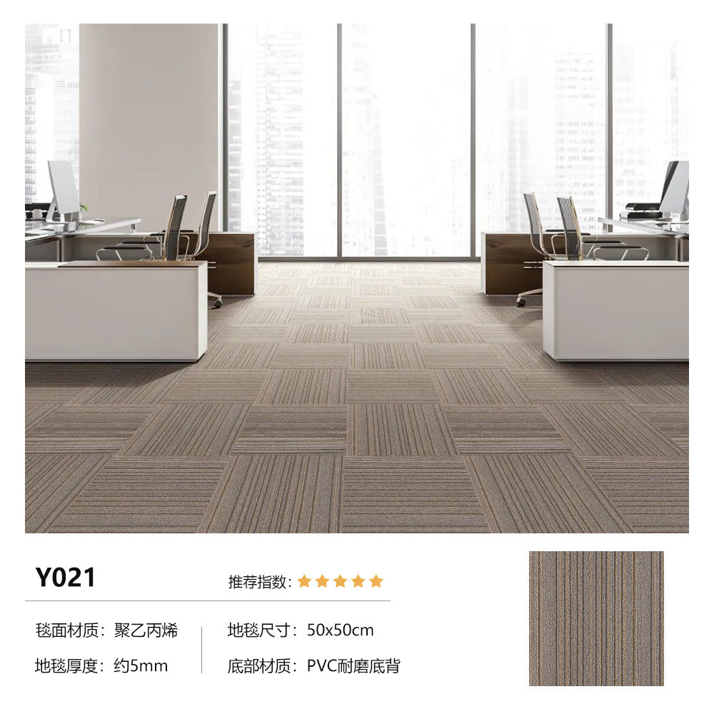 Office modular carpet - eco-friendly pvc soft backing - commercial grade, wear-resistant, stain-resistant, thickened square carpets for office buildings, hotels, and commercial spaces