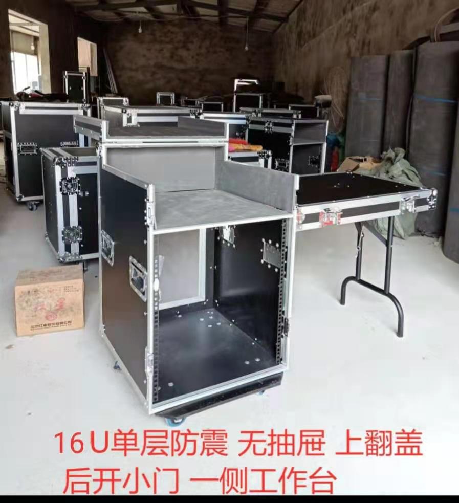 Performance equipment box LED air box Power amplifier Mixer Single layer shockproof cabinet Aluminum alloy hemming 16U 12U