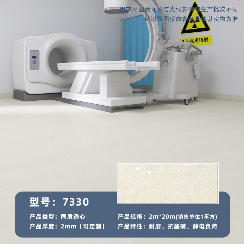 Commercial wear-resistant and non-slip floor glue for beauty salons, hospital professional pvc solid plastic floor homogeneous and penetrating