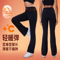 fleece-lined yoga pants women's high waist hip lift outwear sports fitness pants casual yoga wide leg pants flarepants