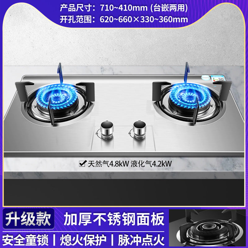 Wholesale royalstar gas stove double stove for home natural gas gas stove embedded liquefied gas energy saving fierce fire