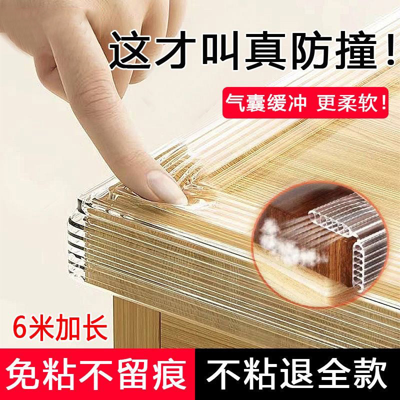 Cut out air bag transparent anti-collision strip thickened baby bag table corner security anti-collision protection kids traceless anti-collision strip