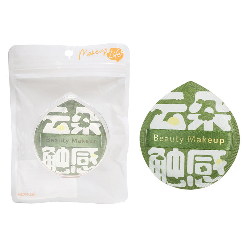 Keqi new arrivalsoft marshmallow powder puff beauty egg cushion wet and dry dual use powder puff liquid foundation makeup puff
