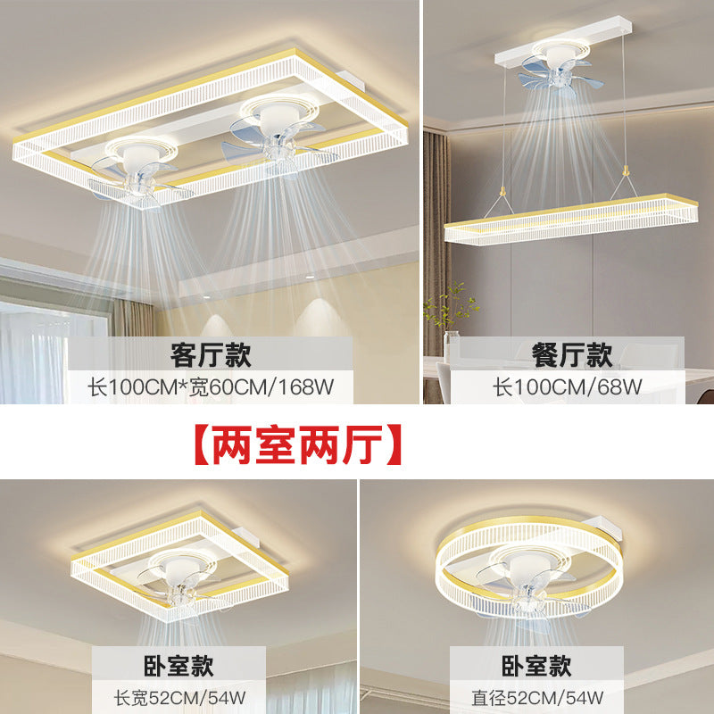 Fan light, living room ceiling light, light luxury, advanced sense, intelligent invisible fan light, integrated lighting combination, whole house package