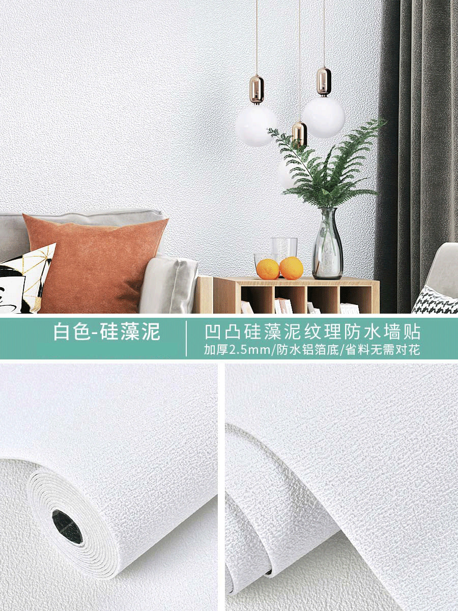 Special wallpaper for gray walls Self-adhesive waterproof and moisture-proof wall stickers Bedroom rental room wall covering ugly wallpaper Household self-stickers
