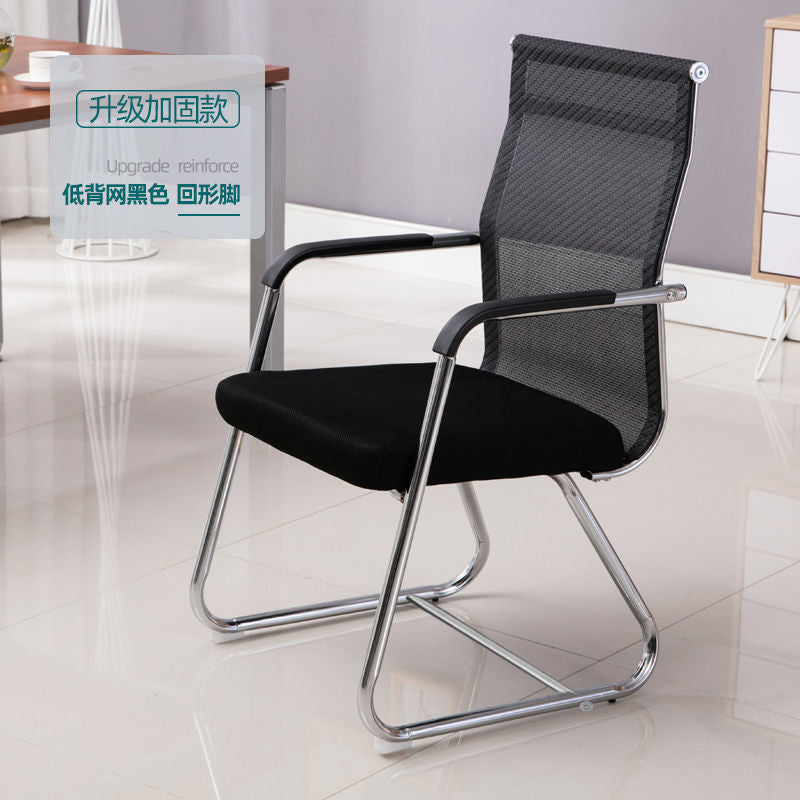 Home backrest bow-shaped mahjong chair breathable dormitory staff office conference seat office chair computer chair
