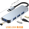 type-c extender four-port hub3.0 one-to-four high-speed hub notebook usb splitter