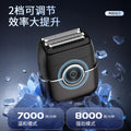 Mini electric shaver reciprocating magnetic 4-blade head led digital display washable quick charge portable razor cross-border