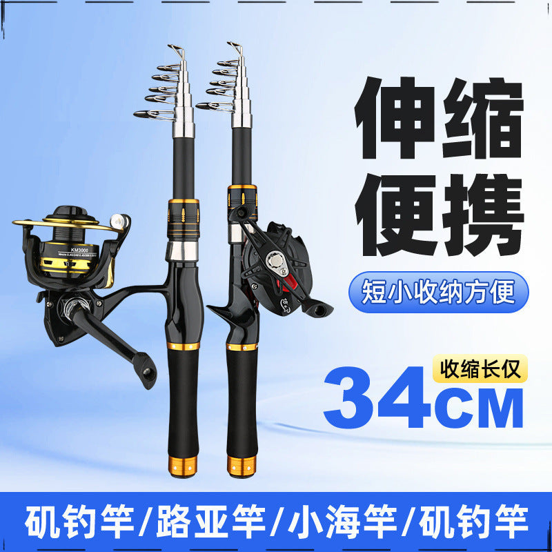 Mini Portable Retractable Luya Rod Full Set of Water Drop Wheel Spinning Wheel Fishing Rod Retractable Rod Folding Fishing Rod Gift Rod