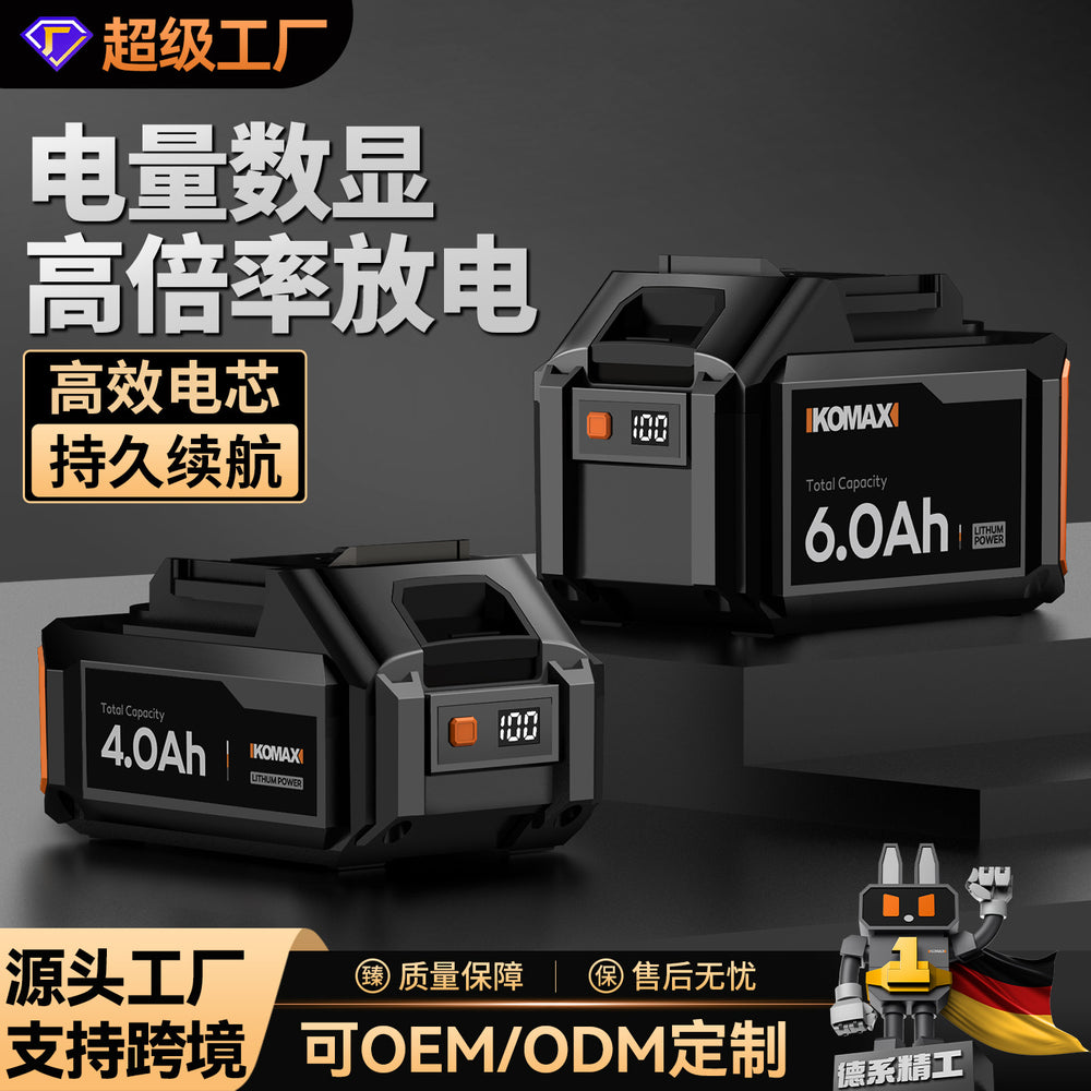 21v universal cordless drill, angle grinder, rotary hammer, cutting machine, electric wrench, lithium battery, lawn mower, digital display battery