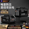 21v universal cordless drill, angle grinder, rotary hammer, cutting machine, electric wrench, lithium battery, lawn mower, digital display battery
