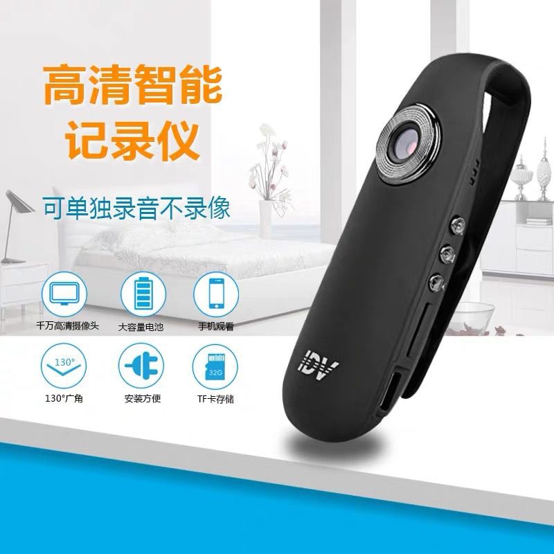 Camera high-definition video recording dv artifact chest law enforcement recorder tram sports outdoor camera photography head monitoring