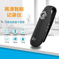 Camera high-definition video recording dv artifact chest law enforcement recorder tram sports outdoor camera photography head monitoring