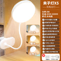 Rechargeable model [4000xh plug-in & rechargeable] tri-color temperature stepless dimming + cable + charging adapter