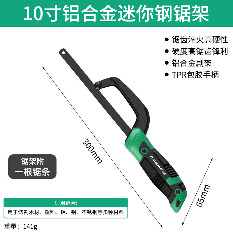 Baolian Handmade Hacksaw Hand Saw Wood Handheld Saw Artifact Household Small Saw Iron Saw Frame Bar Metal Cutting Saw