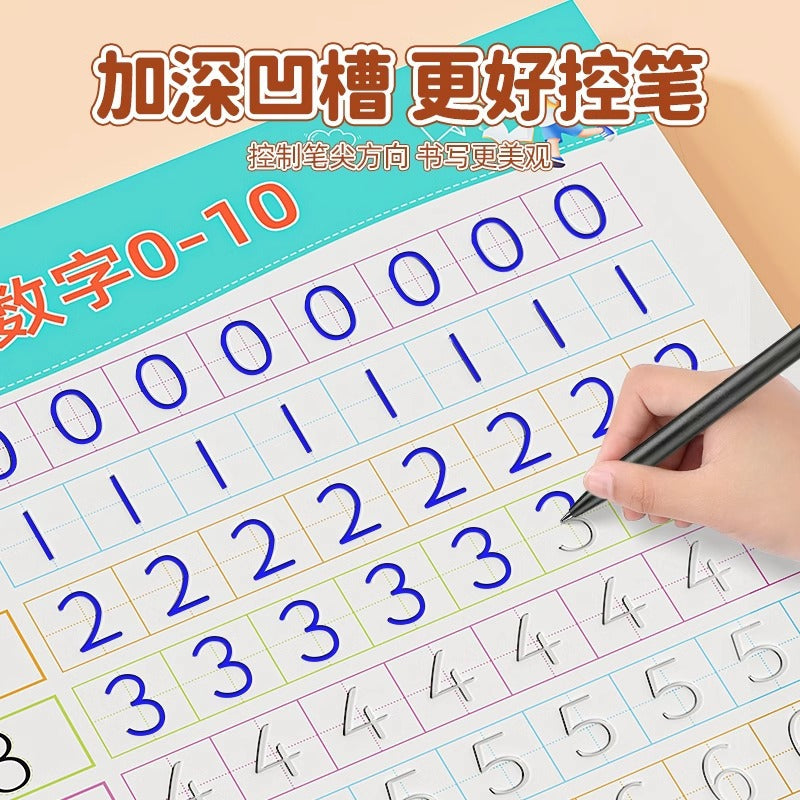 Kindergarten kids practice calligraphy groove pinyin exercise book drawing pen control training digital tracing honda character grids