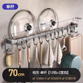Kitchen punch-free hanging rod, spatula, spoon, movable hanging rack, row hook, multi-functional storage rack, wall-mounted storage knife holder