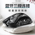 Silver sculpt g20 bluetooth wireless tri-mode lightweight mouse - gaming, esports, desktop pc, rgb, wired, amazon private label