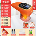 Vibrant orange (15 heating + 15 negative pressure + 20 ems)
