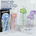 New arrival, good-looking summer large-capacity ton cup, double drinking cup, girls' carrying kettle, cross-border straw cup, space cup