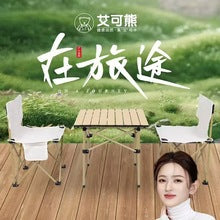 Outdoor folding chair and table camping set - portable, ultralight roll-up table and folding chair - factory direct