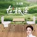 Outdoor folding chair and table camping set - portable, ultralight roll-up table and folding chair - factory direct