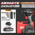 Nanwei brushless screwdriver, high torque electric drill, pistol drill, impact screwdriver, industrial lithium battery impact drill