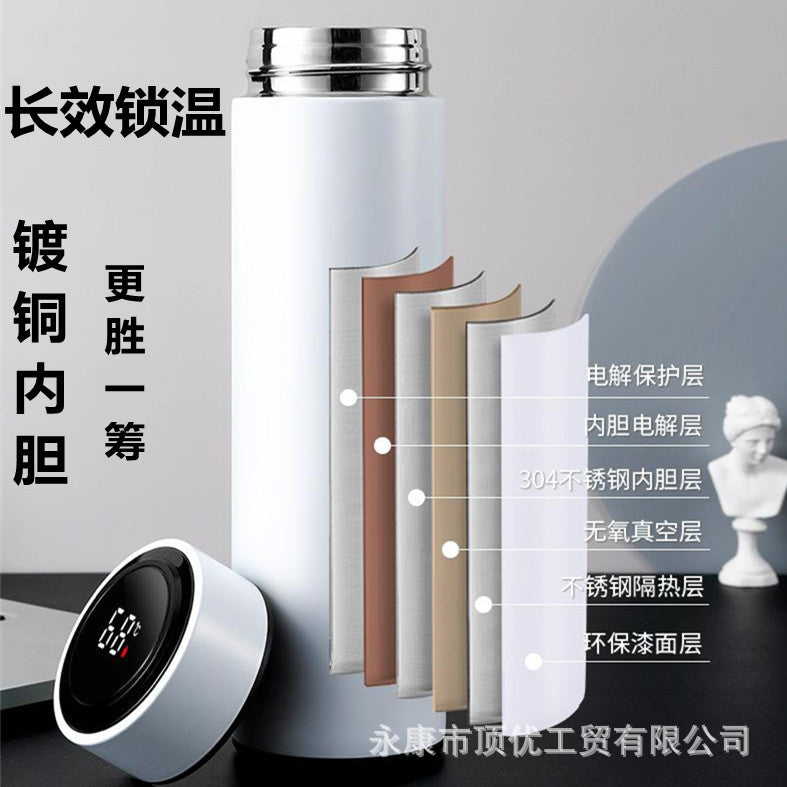 Wholesale 304 stainless steel smart insulated tumbler - double-walled vacuum, business advertising gift, premium water bottle with engraving available