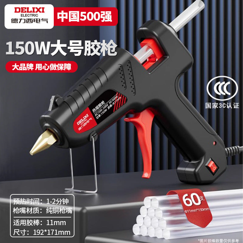 Delixi Electric hot melt glue gun fine nozzle anti-drip 60w hot melt gun household handmade high-stick mini glue stick glue gun