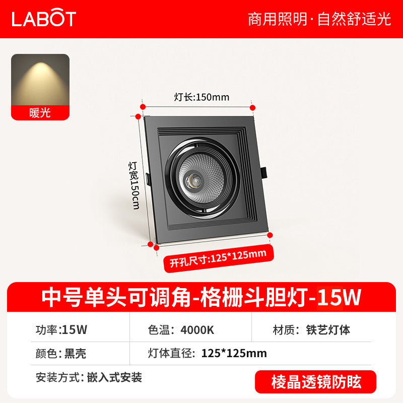 Single head led grille spotlight embedded ceiling light clothing store shopping mall square bean gallbladder spotlight cob bold light